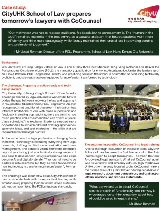 City University of Hong Kong logo